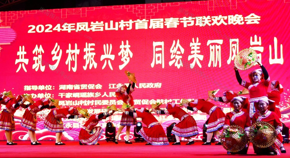 “村晚”“民星”舞起来