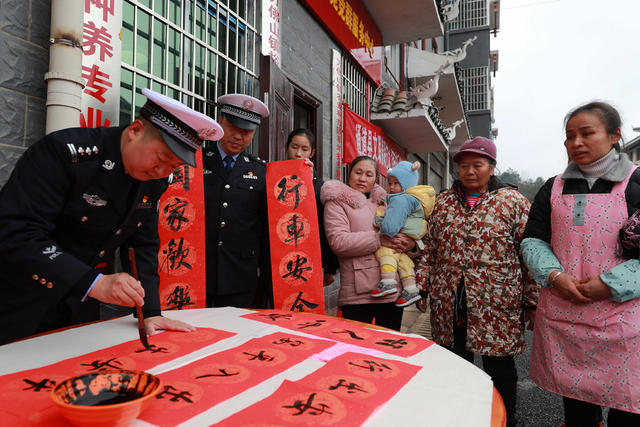 写春联 年味 公安交警 书法会员 送祝福 送安全 文明出行 平安过节