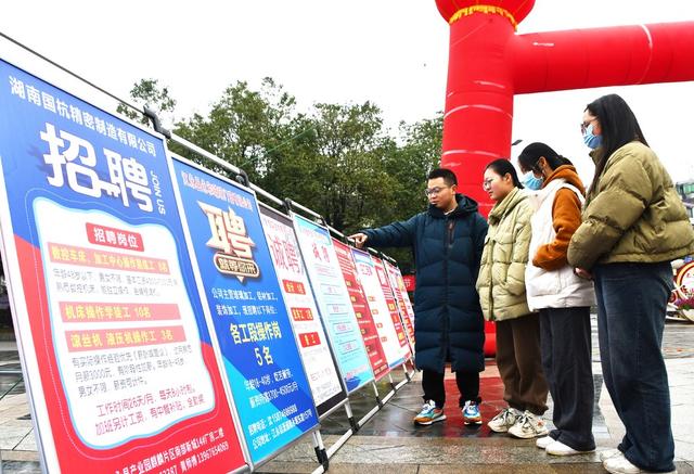 “春风送岗”促就业
