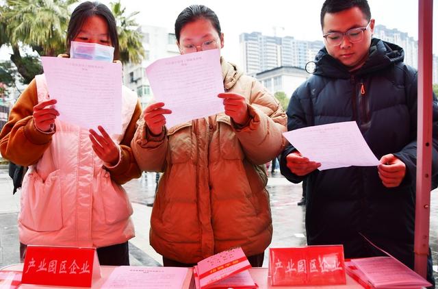 “春风送岗”促就业