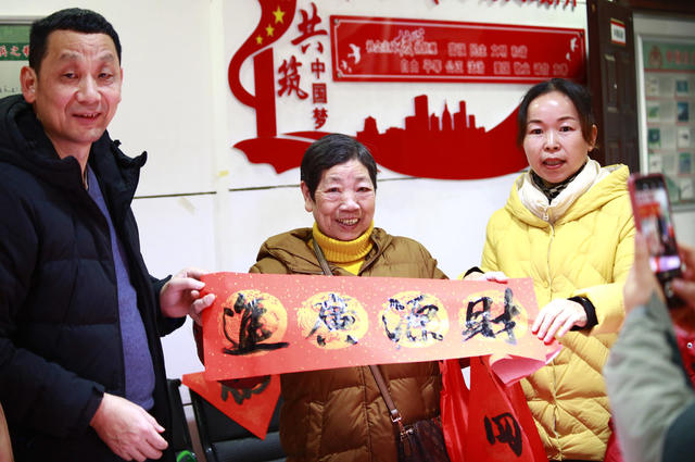 湖南  郴州 苏仙区  王仙岭  居民 
 迎新春  送春联  活动   黄建华