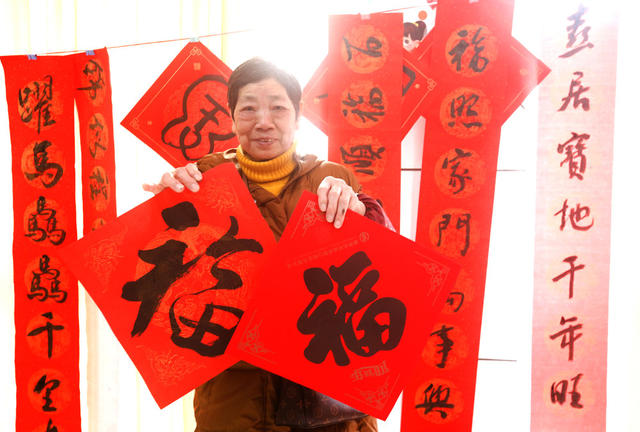湖南  郴州 苏仙区  王仙岭  居民 
 迎新春  送春联  活动   黄建华