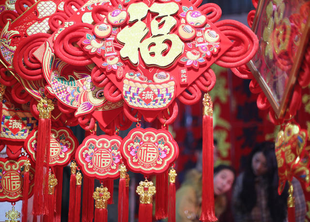 新春 饰品 红火