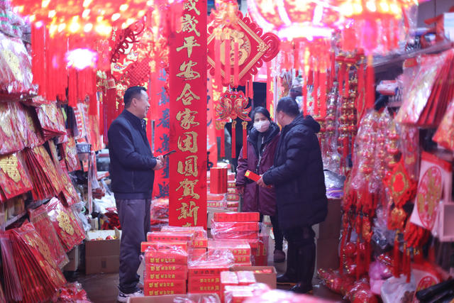 新春 饰品 红火