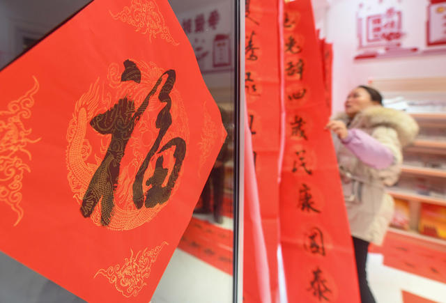 春联 春节 道县  对联