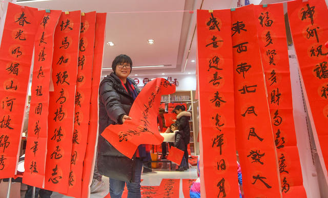 春联 春节 道县  对联