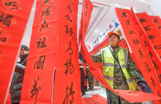 春联 春节 道县  对联