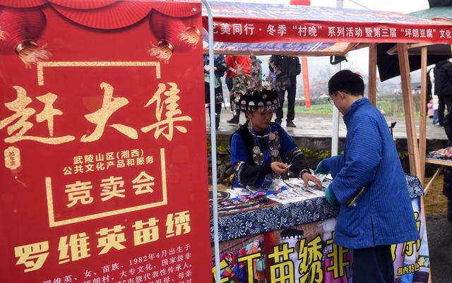 成为 豆腐 年味 群众 游客