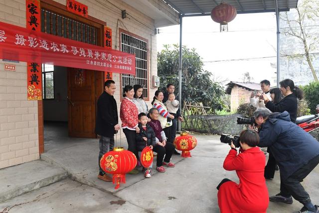 新春走基层 最美家庭  免费拍照 全家福