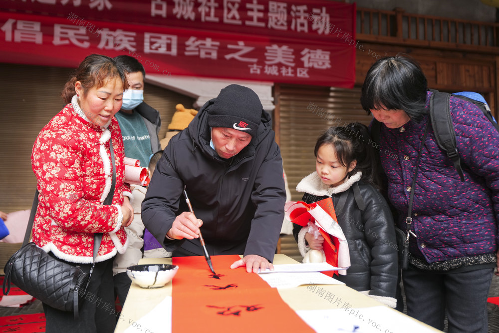 凤凰古城、春节、春联