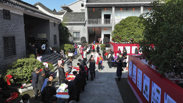 资兴 博物馆 民俗 旅发 新春