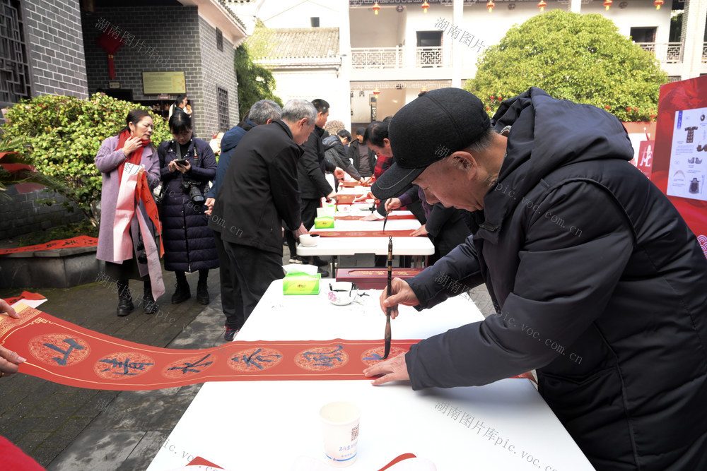 资兴 博物馆 民俗 旅发 新春