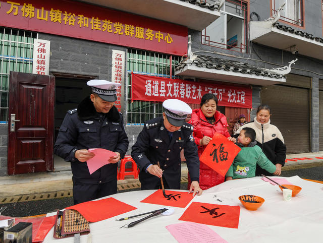 交通安全，平安“福”

