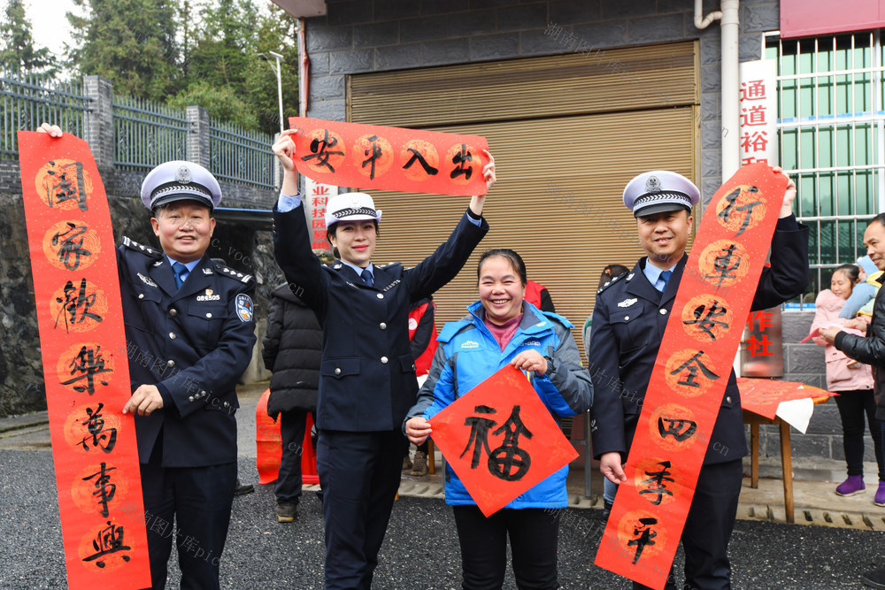 交通安全，平安“福”

