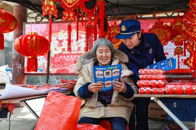 消防 安全 防火 春节 市场