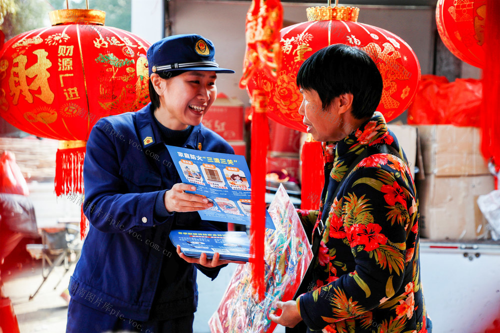 消防 安全 防火 春节 市场