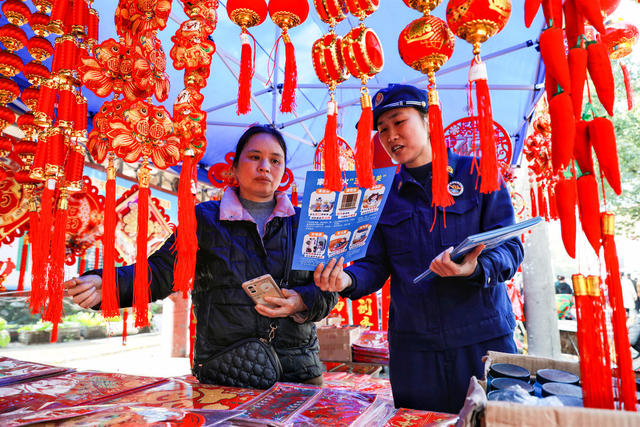 消防 安全 防火 春节 市场