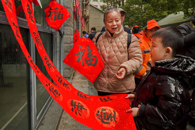 通道 书法 协会 免费 送 春联