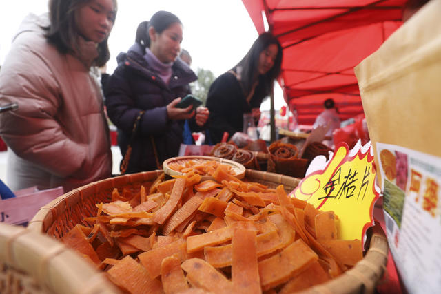 年货 迎新春 年味 春节 传统文化