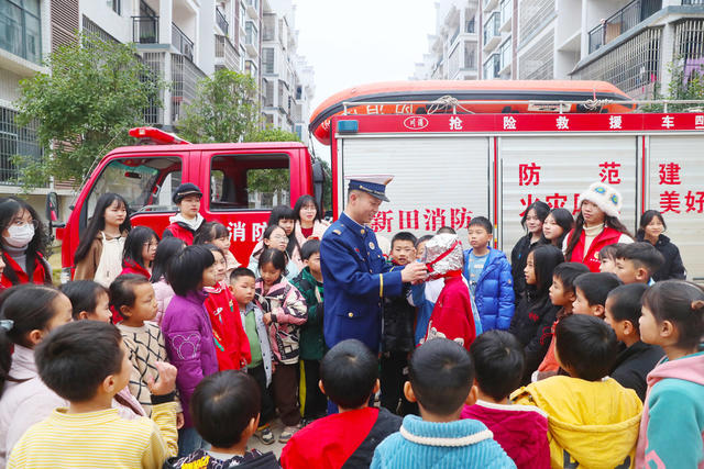 消防  安全  教育  社区  新年