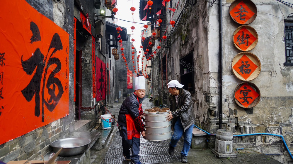 小年  新年  团年  孝道  老街  年味  欢乐 