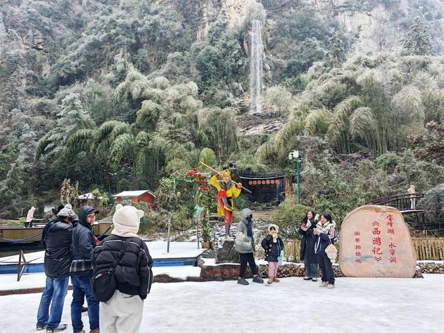 张家界 宝峰湖