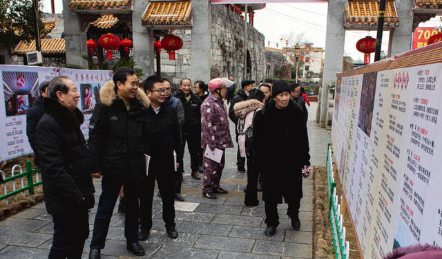清廉  迎春  诗词  展览    