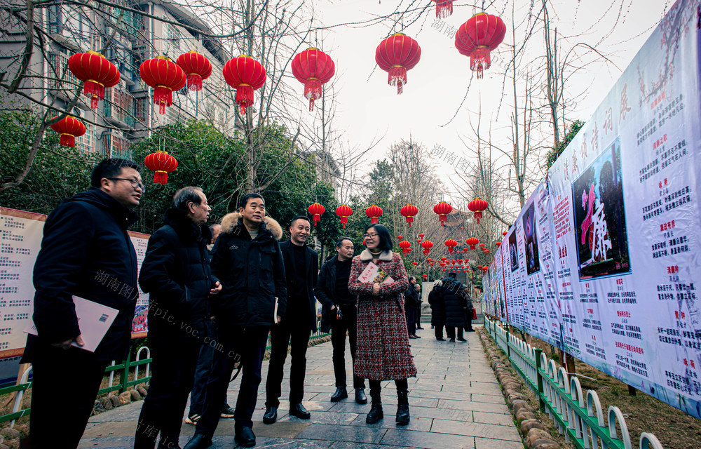 清廉  迎春  诗词  展览    