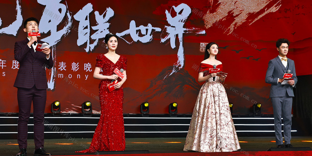 中车株机春晚昨日上演