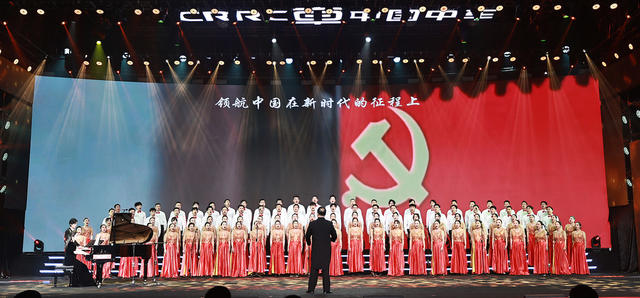 中车株机春晚昨日上演