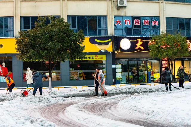 低温  雨雪   高速  湘西  