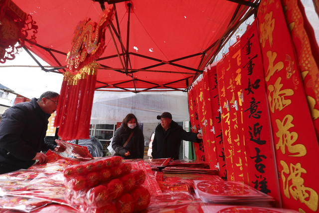 春节 迎新春 节庆饰品 年味 年货市场