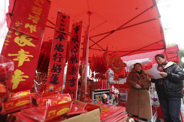 春节 迎新春 节庆饰品 年味 年货市场