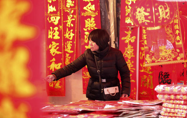 春节 迎新春 节庆饰品 年味 年货市场