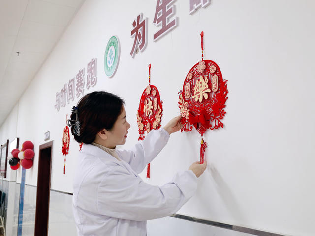 医院 年味 喜迎新春