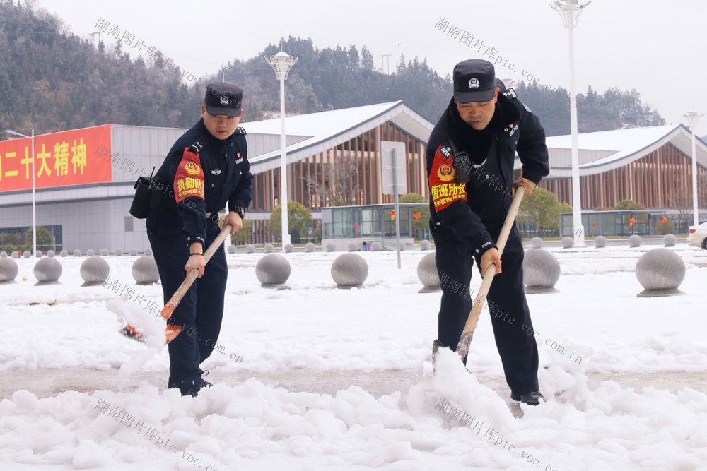 冰雪 春运 警察 交警 除雪 党员 