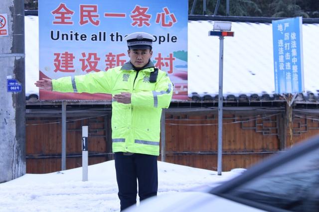 冰雪 春运 警察 交警 除雪 党员 