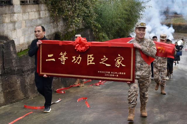 “一人立功、全家光荣”