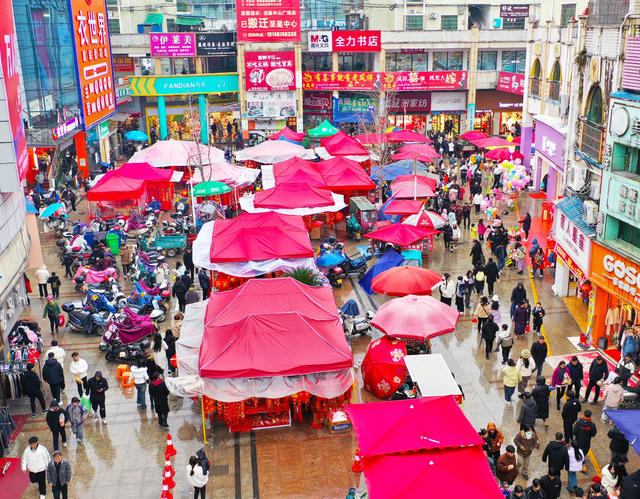 年货  市场  人气旺  雨雪天气   供应