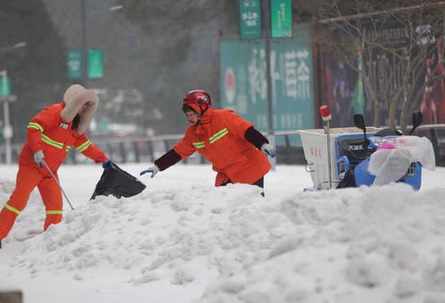张家界 春节 保洁 环卫