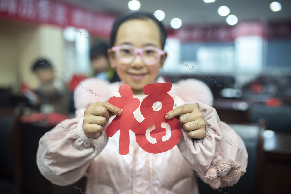 湖南娄底  假期 年味 职工子女  托管