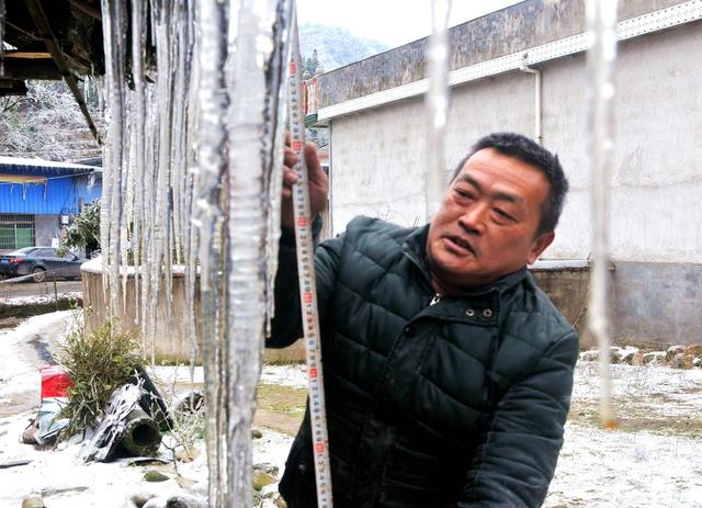 冰柱 深冲 高挂 测量