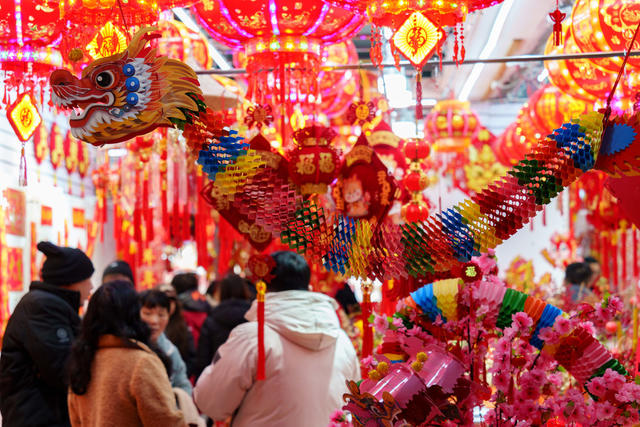 新年 年货经济 年味浓