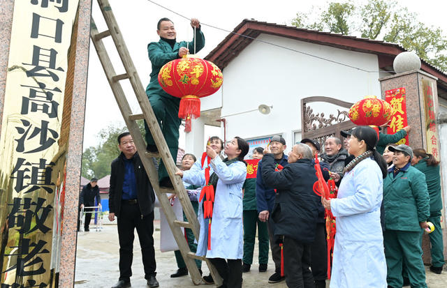 敬老院 公益 慈善 年味 龙年春节 挂灯笼 贴对联 迎春节 老人 老年生活