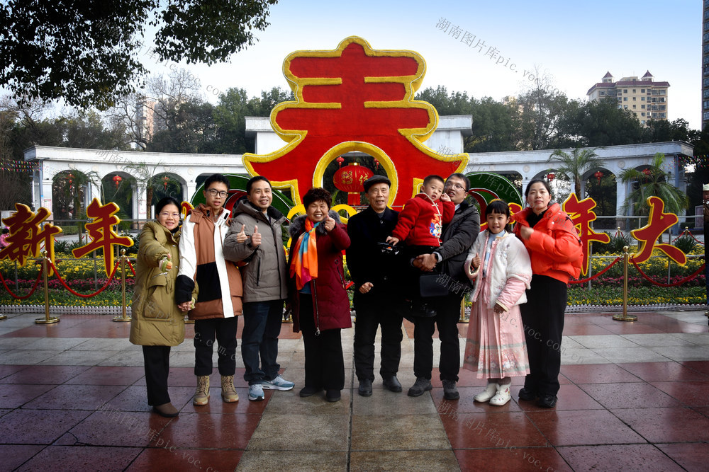 瞧这一家子
除夕团圆阖家欢  幸福合影迎龙年   