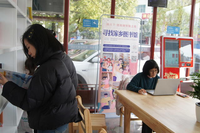 春节  图书馆  全民阅读  书香社会