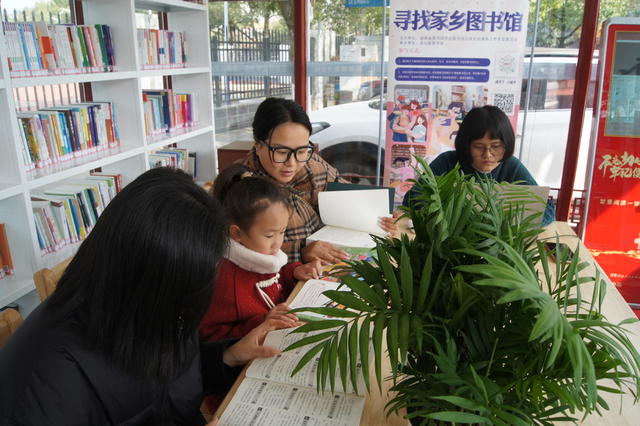 春节  图书馆  全民阅读  书香社会