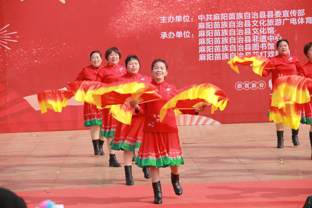 表演  春节  群众文化  麻阳