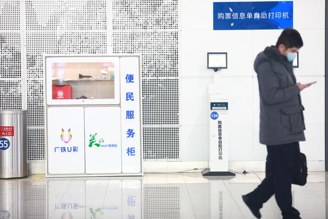 邵阳火车站 2024年春运 客流