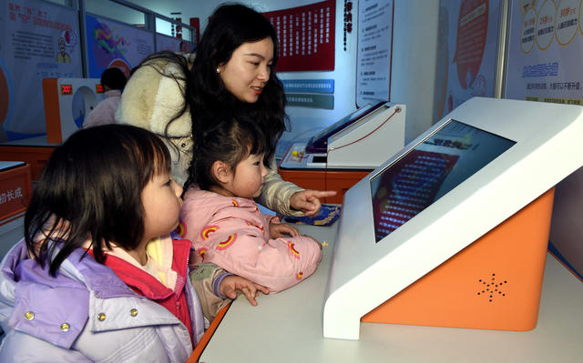 科普 春节 少儿 体验